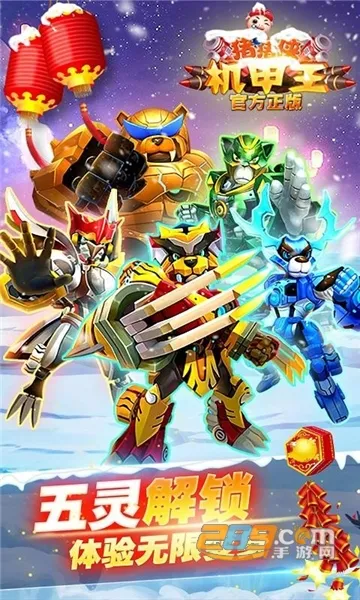 ������������(�����������Ϸ)v2.5 �ٷ������ͼ3