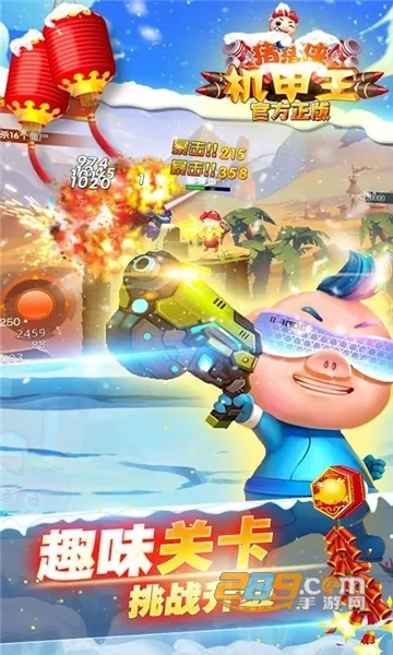 ������������(�����������Ϸ)v2.5 �ٷ������ͼ4