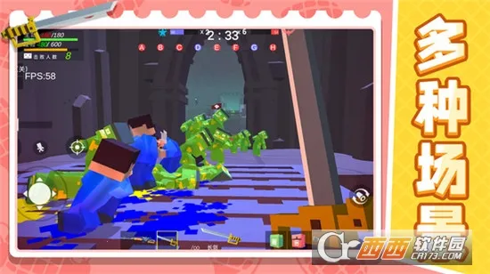 ս�����ģ����2�����ֻ���v1.0.0 ��׿���ͼ1