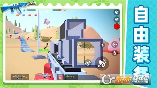 ս�����ģ����2�����ֻ���v1.0.0 ��׿���ͼ2