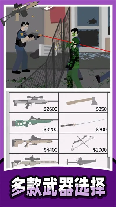 ս�����ģ����2�����ֻ���