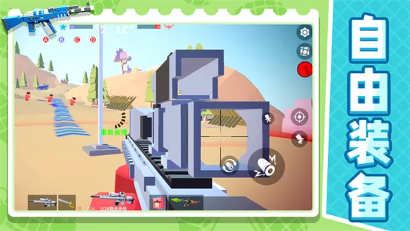 ս�����ģ����2�����ֻ���v1.0.0 ��׿���ͼ4