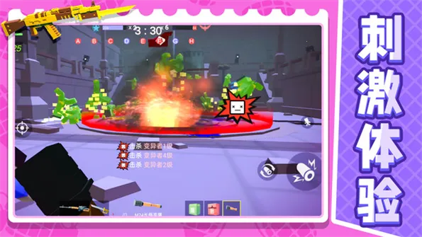 ս�����ģ����2�����ֻ���v1.0.0 ��׿���ͼ3