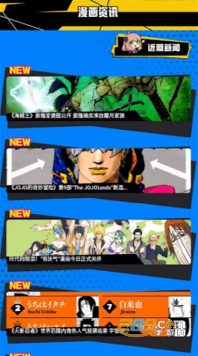 �����˺��Ӱ�׿���ֻ���v1.1 �ֻ����ͼ4