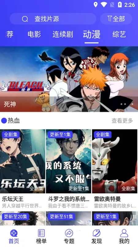 ��Ӱ����2026���°汾