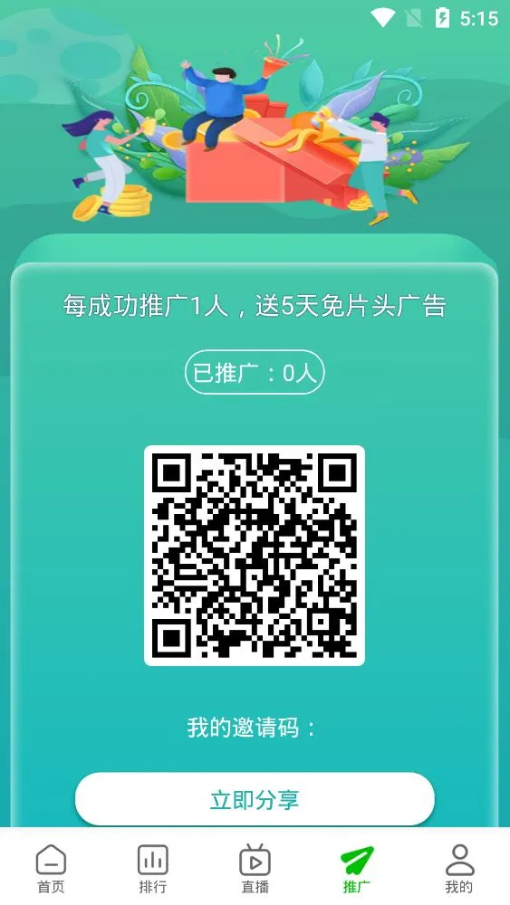 �޻���Ƶ(Ӱ��׷��ƽ̨)v1.0.7 ��׿���ͼ1