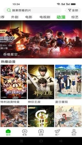 �޻���Ƶ(Ӱ��׷��ƽ̨)