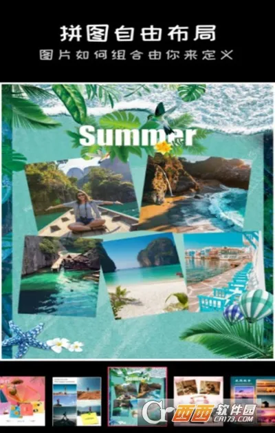 chic�������(�ֻ���������)v2.0 �ٷ������ͼ0