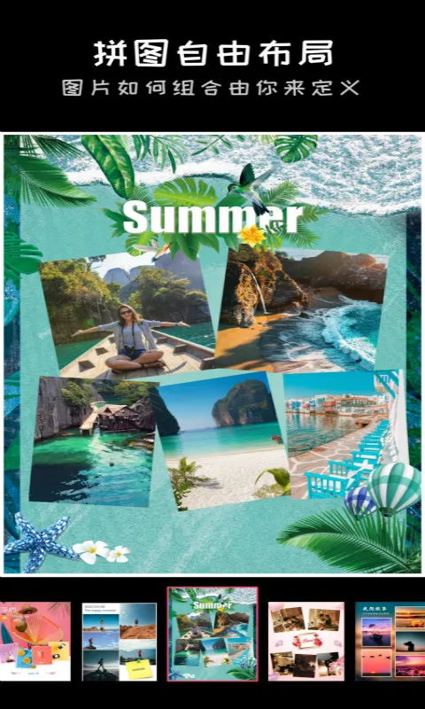 chic�������(�ֻ���������)v2.0 �ٷ������ͼ2