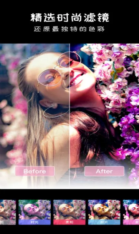 chic�������(�ֻ���������)v2.0 �ٷ������ͼ3