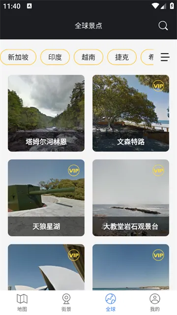 ����VRʵ����ͼ(��ͼ�����ѯ����)