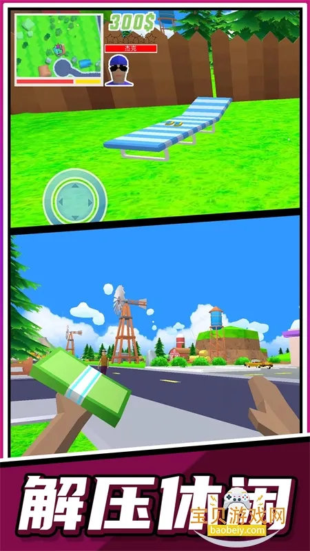 �����ܿ��ʦ(�ܿᴳ����Ϸ)v2.0.1 �ٷ������ͼ3