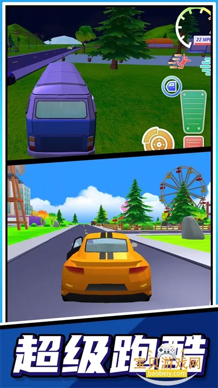 �����ܿ��ʦ(�ܿᴳ����Ϸ)v2.0.1 �ٷ������ͼ4