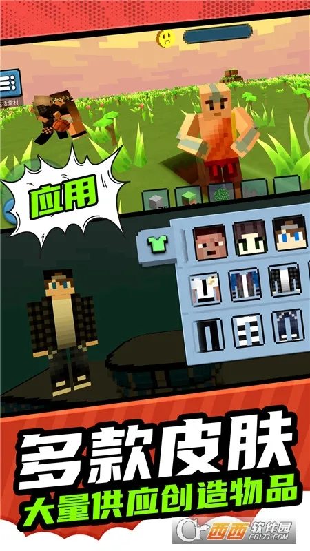 ���ؽ���ģ��2026���ذ�װv1.0.1 �ٷ������ͼ0