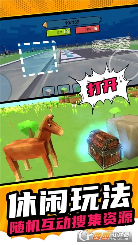 ���ؽ���ģ��2026���ذ�װv1.0.1 �ٷ������ͼ2