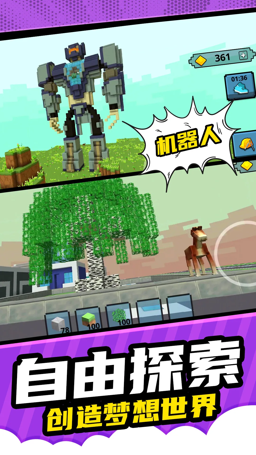 ���ؽ���ģ��2026���ذ�װv1.0.1 �ٷ������ͼ3