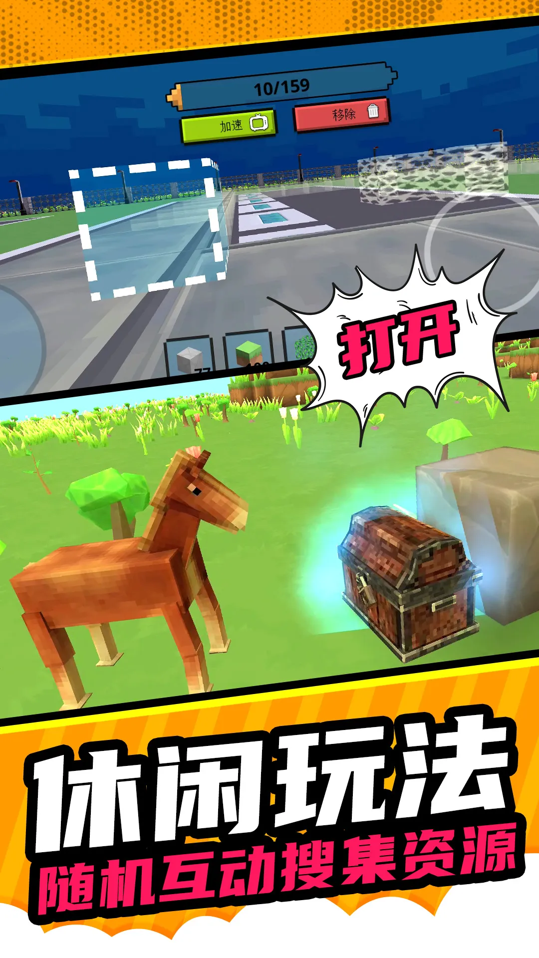 ���ؽ���ģ��2026���ذ�װv1.0.1 �ٷ������ͼ4