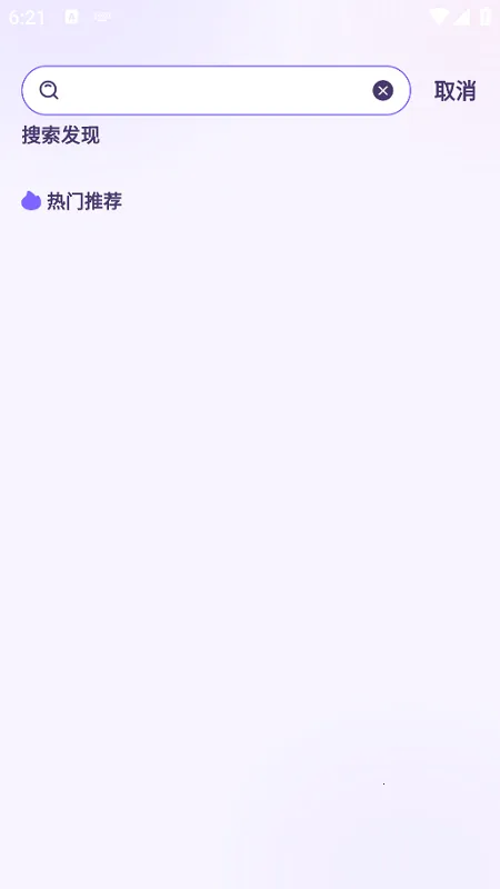 �Ȳ�(����Ԫ����ƽ̨)