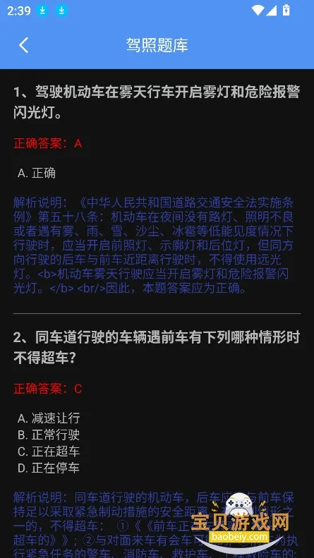 ���۹��ߺ���2026�ٷ����°汾v1.0.0 �ٷ������ͼ2