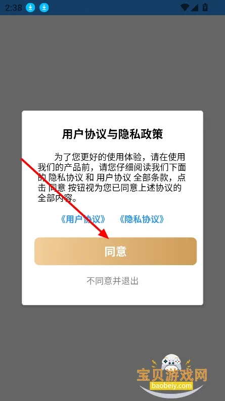 ���۹��ߺ���2026�ٷ����°汾