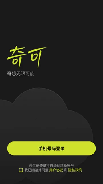 ���ai(��������app)v1.0.4 ��׿���ͼ1