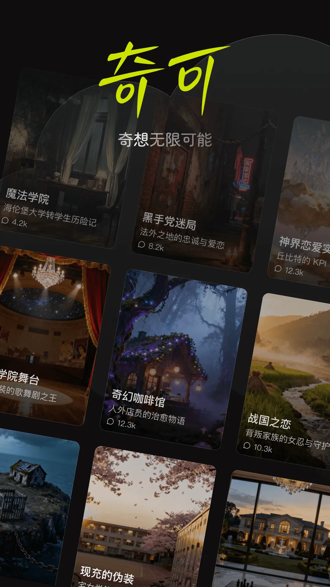 ���ai(��������app)v1.0.4 ��׿���ͼ0