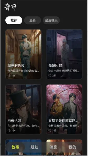 ���ai(��������app)v1.0.4 ��׿���ͼ3