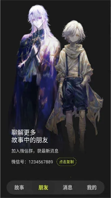 ���ai(��������app)v1.0.4 ��׿���ͼ2