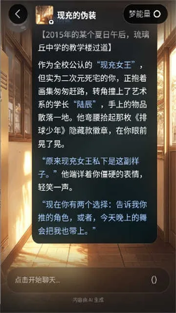 ���ai(��������app)v1.0.4 ��׿���ͼ4