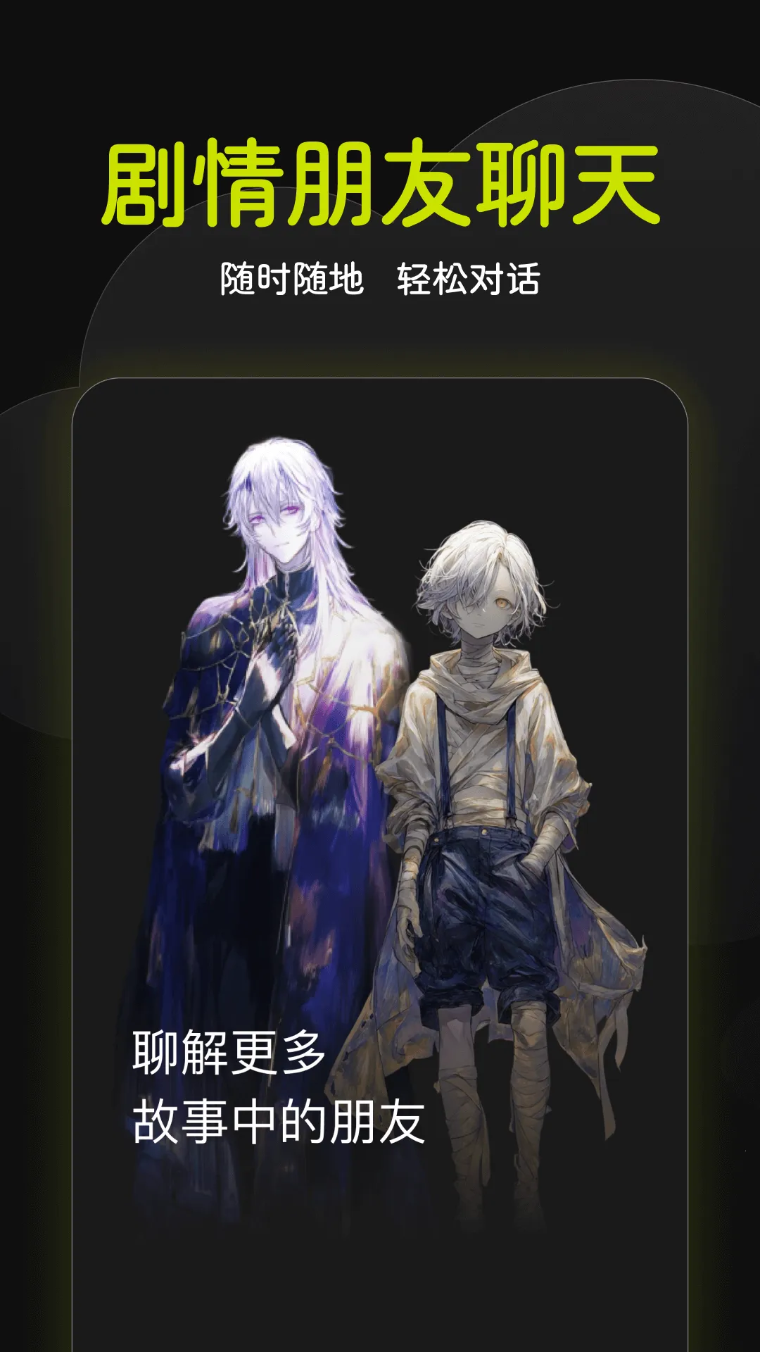 ���ai(��������app)