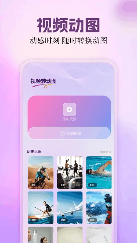 ���Ƕ���2026���°汾v1.1 �ٷ������ͼ3