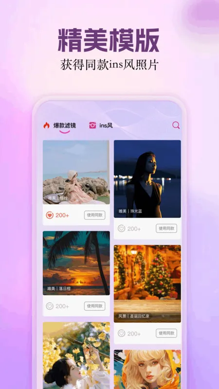 ���Ƕ���2026���°汾v1.1 �ٷ������ͼ1