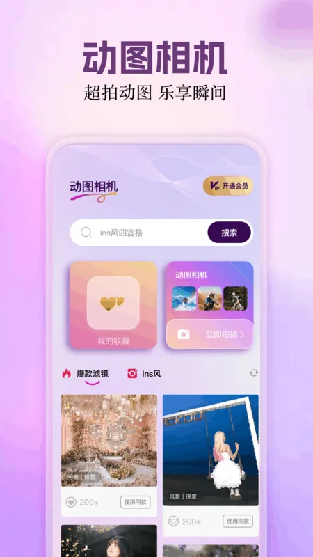 ���Ƕ���2026���°汾v1.1 �ٷ������ͼ0