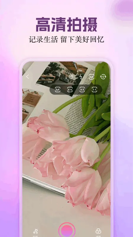 ���Ƕ���2026���°汾v1.1 �ٷ������ͼ4