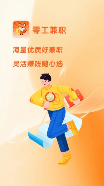 �㹤��ְ2026���ذ�װv1.2.6 ��Ѱ��ͼ2