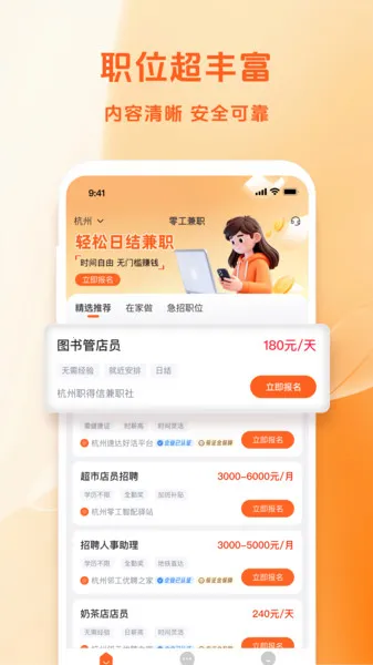 �㹤��ְ2026���ذ�װ