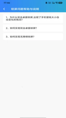 ȫ��������(������������)v1.0.0 ��Ѱ��ͼ4