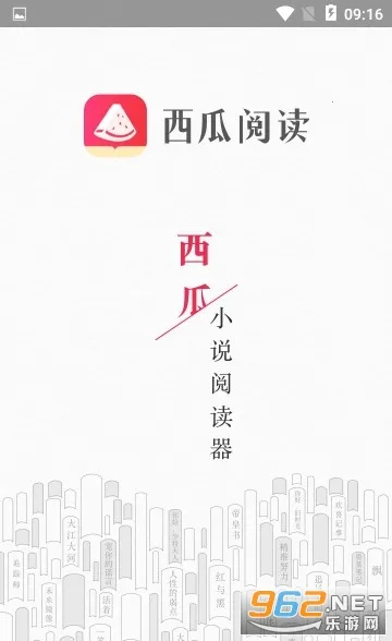 �����Ķ�2026�ٷ�����v1.0.0 �ֻ����ͼ0