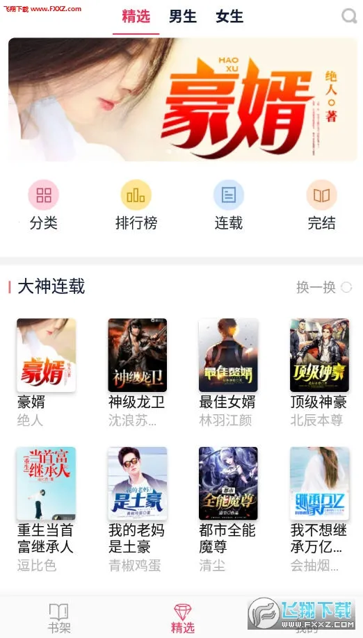 �����Ķ�2026�ٷ�����