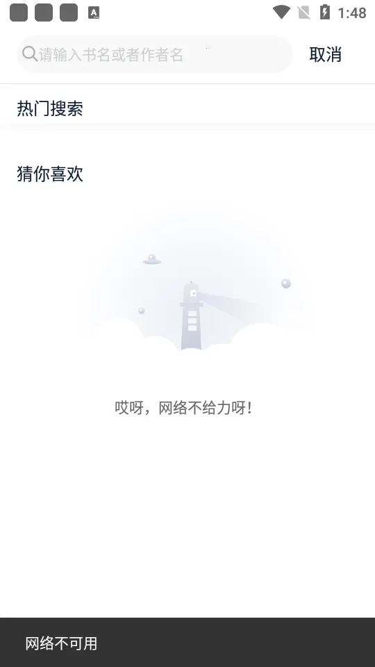 �����Ķ�2026�ٷ�����v1.0.0 �ֻ����ͼ3