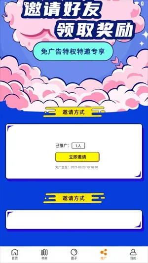 ������(�����Ķ�����)