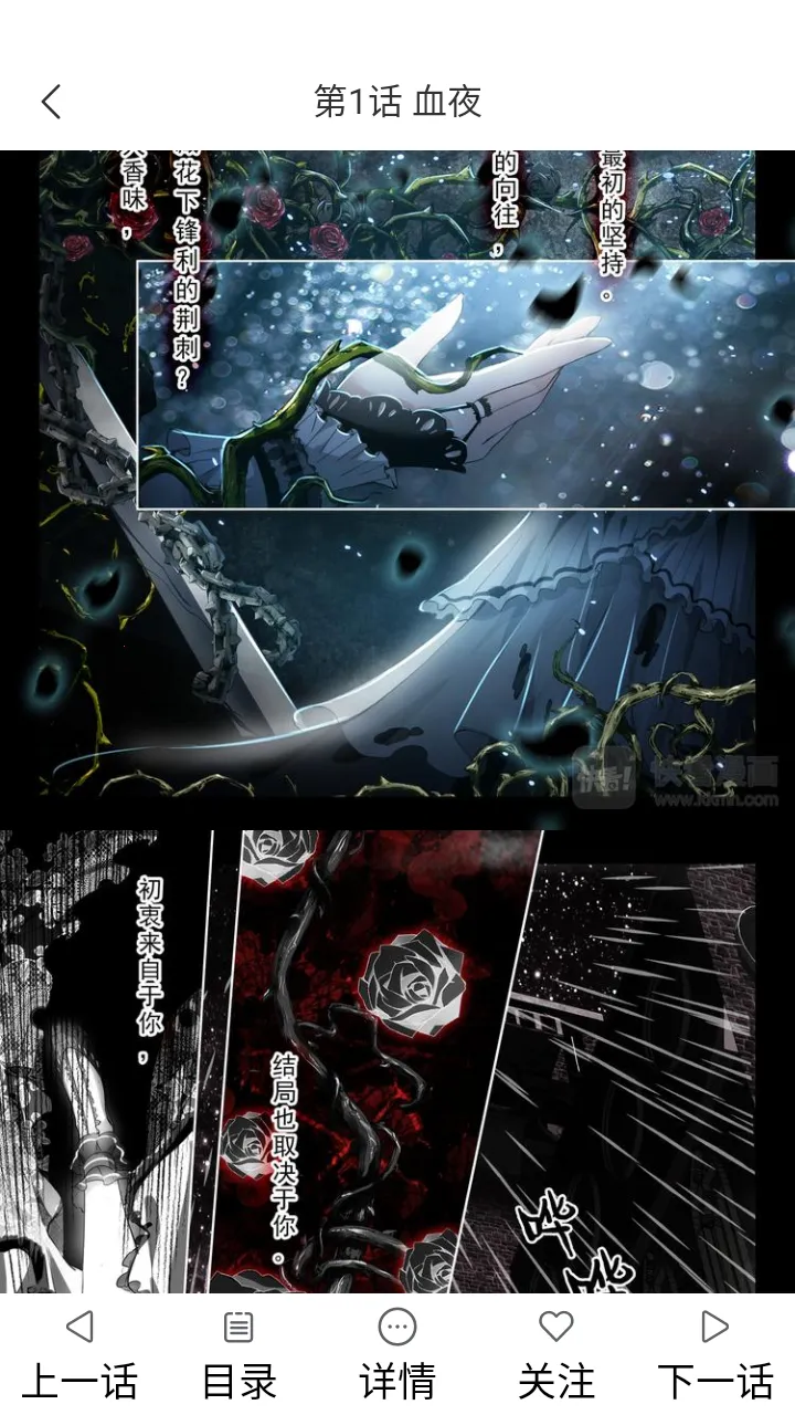 ħ������(�����Ķ�ƽ̨)v1.0.0 �ֻ����ͼ1