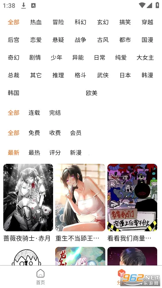 ħ������(�����Ķ�ƽ̨)v1.0.0 �ֻ����ͼ0