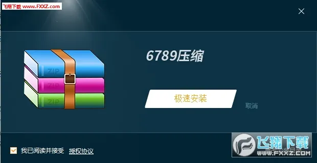 360ѹ�������ֻ���v1.1 ��Ѱ��ͼ0