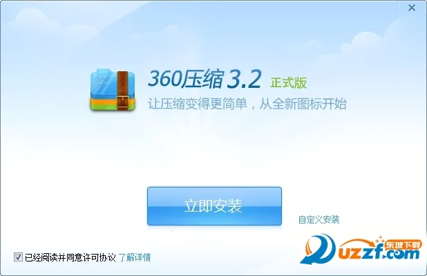 360ѹ�������ֻ���v1.1 ��Ѱ��ͼ2