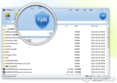 360ѹ�������ֻ���