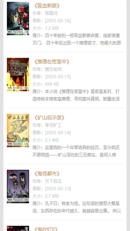 ������������(С˵�Ķ�ƽ̨)v1.3.4 �ٷ������ͼ2