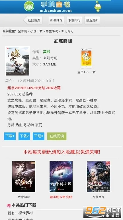 ������������(С˵�Ķ�ƽ̨)