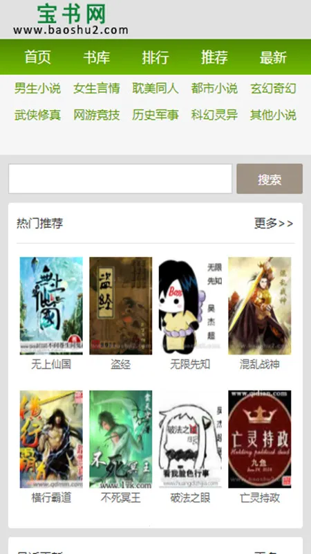 ������������(С˵�Ķ�ƽ̨)