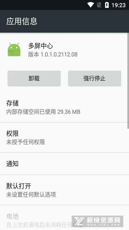 ��˶��������2026�ٷ����°汾v1.0.1.0.2112.08 ��׿���ͼ1